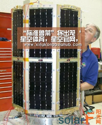 星空体育，星空官网，星空百家乐，星空直播