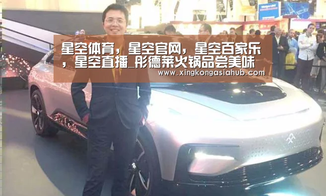 星空体育，星空官网，星空百家乐，星空直播